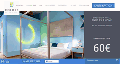 Desktop Screenshot of colorshotel.gr